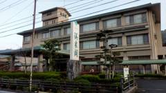 三朝温泉 渓泉閣