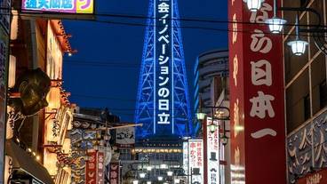 観光スポット / 11