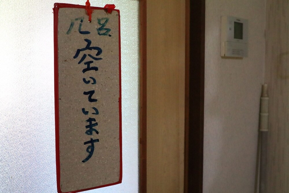 共用バスルーム