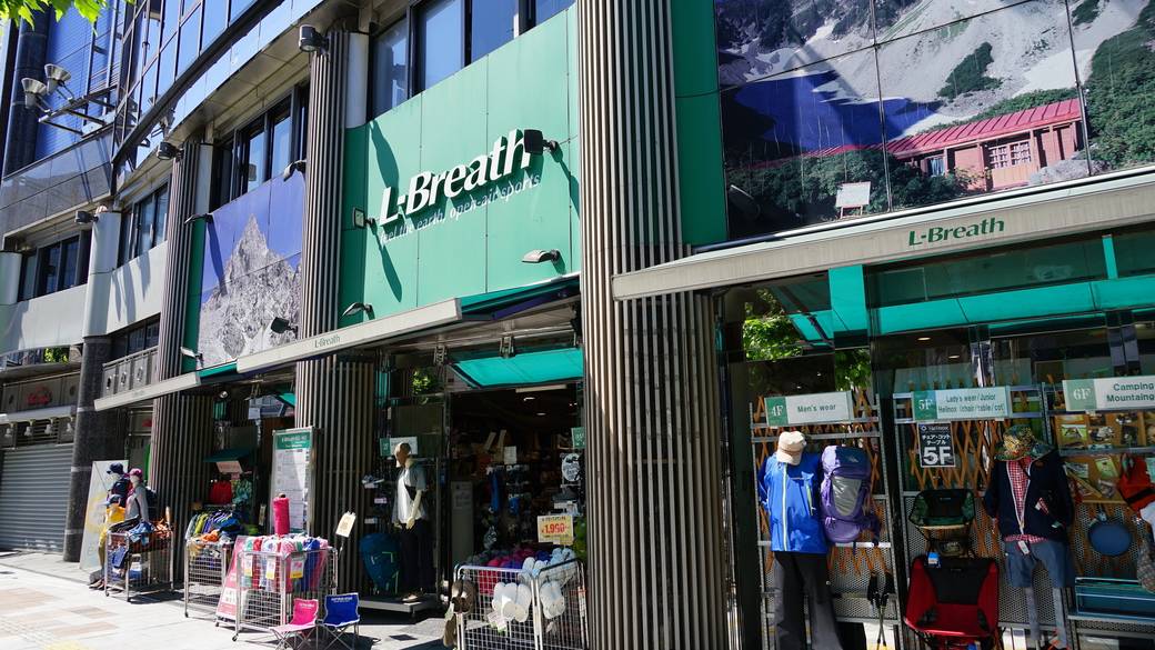 活気ある街を歩いて
好奇心を満たそう / 4