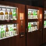 日本酒を自販機で飲む！飲み比べできる両国「東京商店」