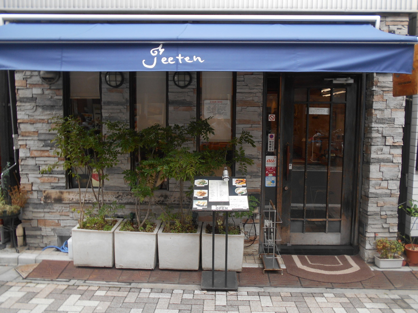 「ジーテン」外観 950732 外観