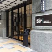 JR東日本ホテルメッツ プレミア 横浜桜木町(神奈川県 ビジネスホテル) / 3