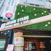 安心お宿 荻窪店（東京都 カプセルホテル） / 3