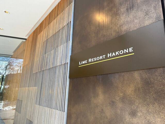 ホテル入口 イメージ / 1