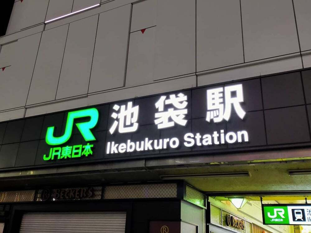 施設からの眺望