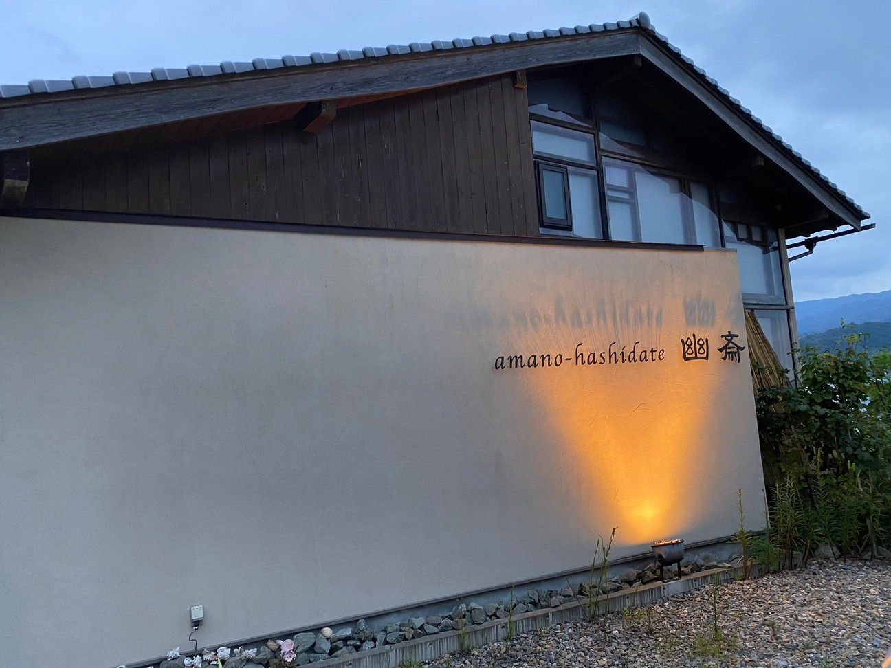 「天橋立 幽斎」 外観 158299574