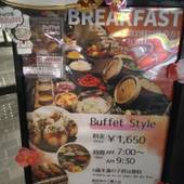 ジョイテルホテル大阪新世界（大阪府 シティホテル） / 3