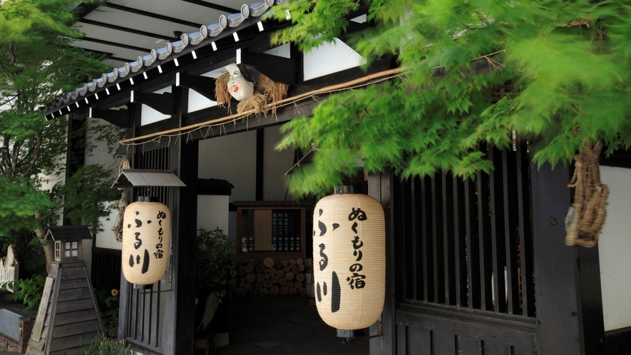 定山渓温泉 ぬくもりの宿 ふる川（ジョウザンケイオンセン ヌクモリノヤド フルカワ） / 1