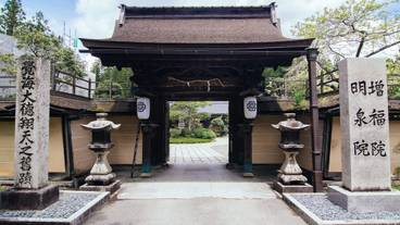 施設の入り口 / 4