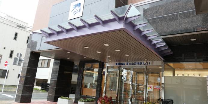 東横イン富士山沼津駅北口1（静岡県 ビジネスホテル） / 1