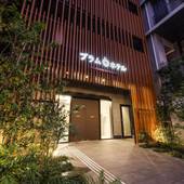 プラムホテル（大阪府 ビジネスホテル） / 5