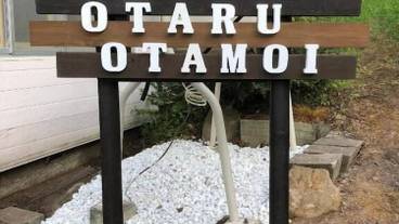 施設の敷地 / 14