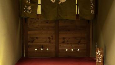 施設内の設備 / 1