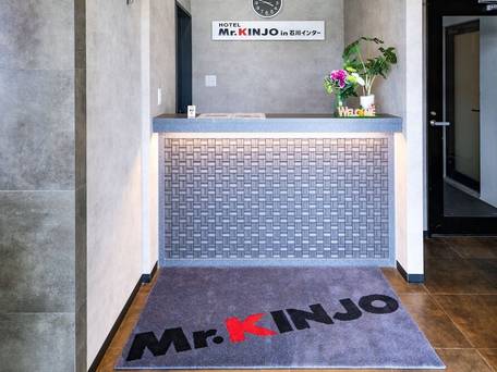 Mr.KINJO in 石川インター / 2