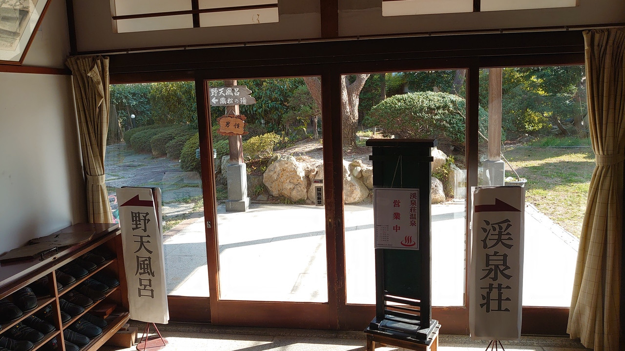 ここから野天風呂、別棟に向かいます