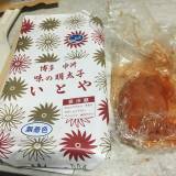 玉屋 国内線店(タマヤ)