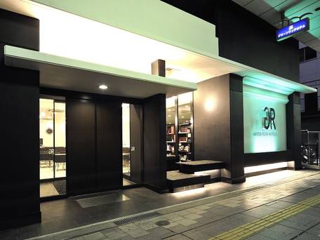 グリーンリッチホテル岩国駅前（人工温泉 二股湯の華） / 4