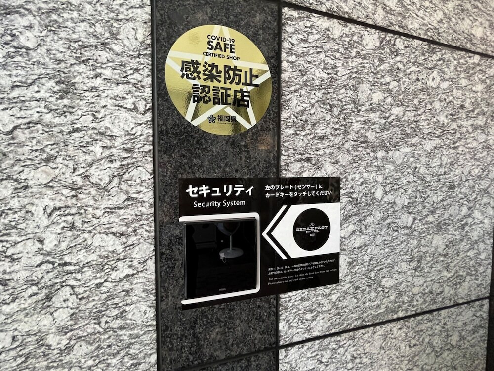 フロント