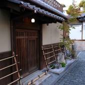 旅館 元奈古（京都府 旅館） / 4