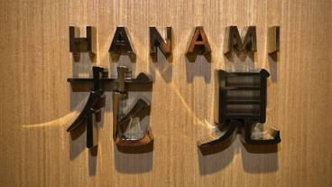 客室の設備とサービス / 22