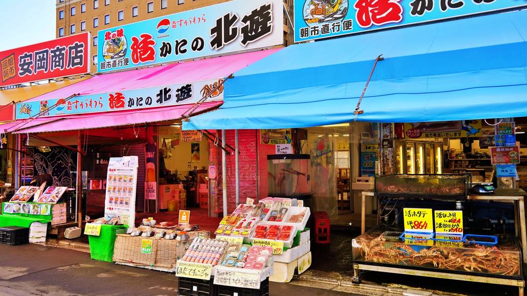 函館朝市 / 1