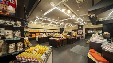 お土産処「みや離宮」② / 5