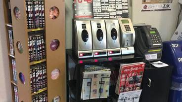 施設内の設備 / 17