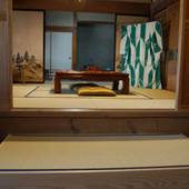 体験型古民家宿 旅ノ舎（静岡県 コテージ・ロッジ・一棟貸） / 2