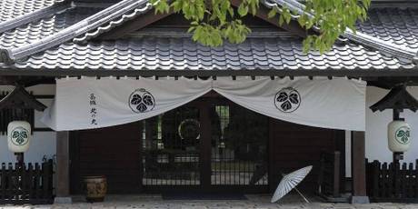 葛城北の丸