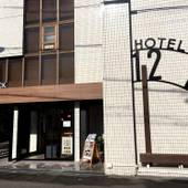 HOTEL 3O’CLOCK TENNOJI（大阪府 ビジネスホテル） / 5