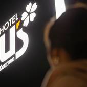 HOTEL U’s 香櫨園（兵庫県 ビジネスホテル） / 5