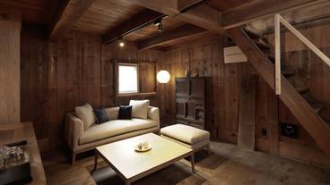 古香庵 プレミアルーム / 2