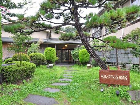 かぢや別館 らまっころ山猫宿 / 1