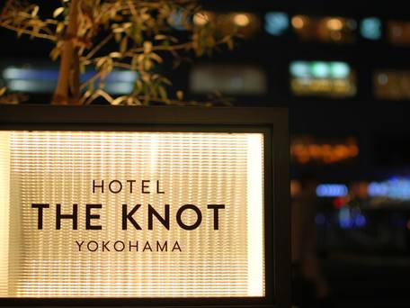 ホテル ザ ノット ヨコハマ / 4