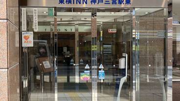 施設の入り口 / 5