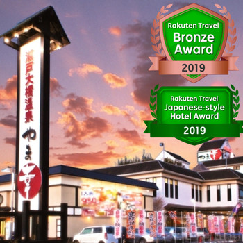 大衆演劇と天然温泉で、倉敷の旅情を堪能◎4262824