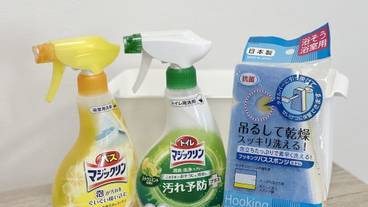 施設内の設備 / 11