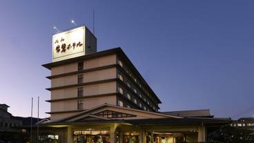 施設の正面 (日没後) / 1