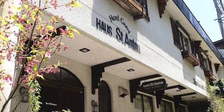 ホテルハウスサンアントン