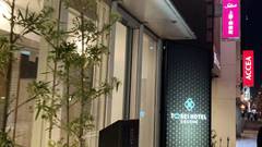 トーセイホテルココネ上野