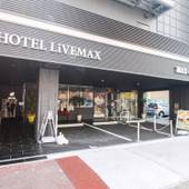 ホテルリブマックス名古屋桜通口(愛知県 ビジネスホテル) / 5