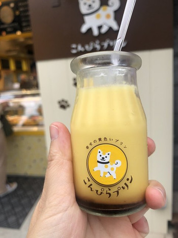 「こんぴらプリン」 料理 116156012 可愛いプリン
