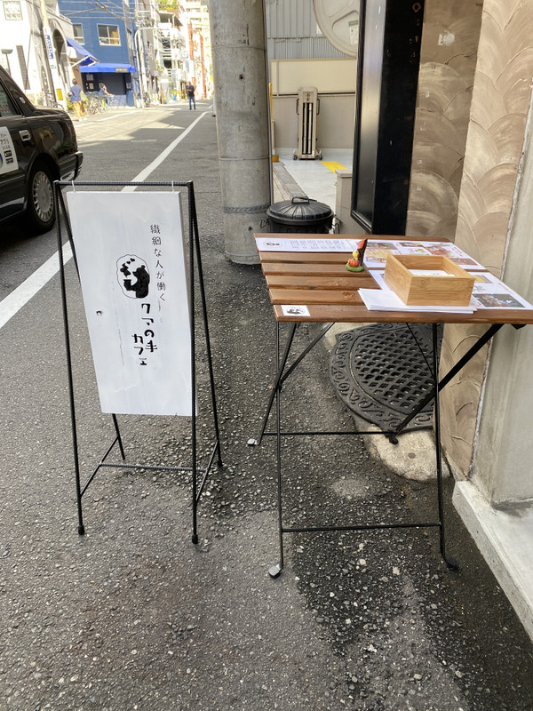 yurumama_esakaさんの写真 / 2