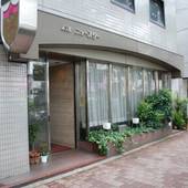 ホテルニュースター池袋（東京都 ビジネスホテル） / 3