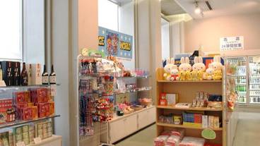 ギフト ショップ / 3