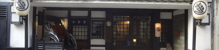 東京でタイムトリップ気分。レトロな雰囲気がただよう「旅館＆ホテル」8選