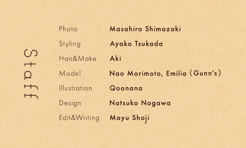 焼き物のまちでほっこり 益子の温かさに触れる旅 - 18