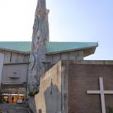 日本二十六聖人記念聖堂 (聖フィリッポ教会)（ニホンニジュウロクセイジンキネンセイドウ (セイフィリッポキョウカイ)）