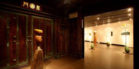 湯坊いちらく TENDO SPA & BREWERY